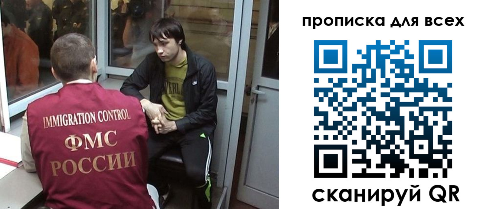 регистрация для школы в Долинске